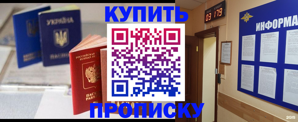 регистрация для школы в Вышнем Волочке